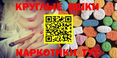 мяу мяу мука Моздок