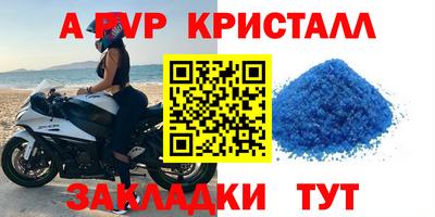 a pvp Можайск