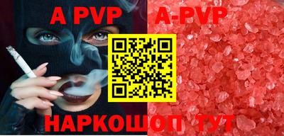 a pvp Можайск