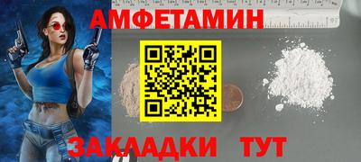 мяу мяу мука Моздок
