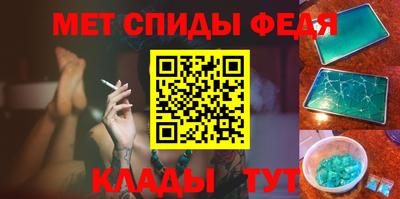 мяу мяу мука Моздок
