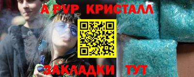 a pvp Можайск