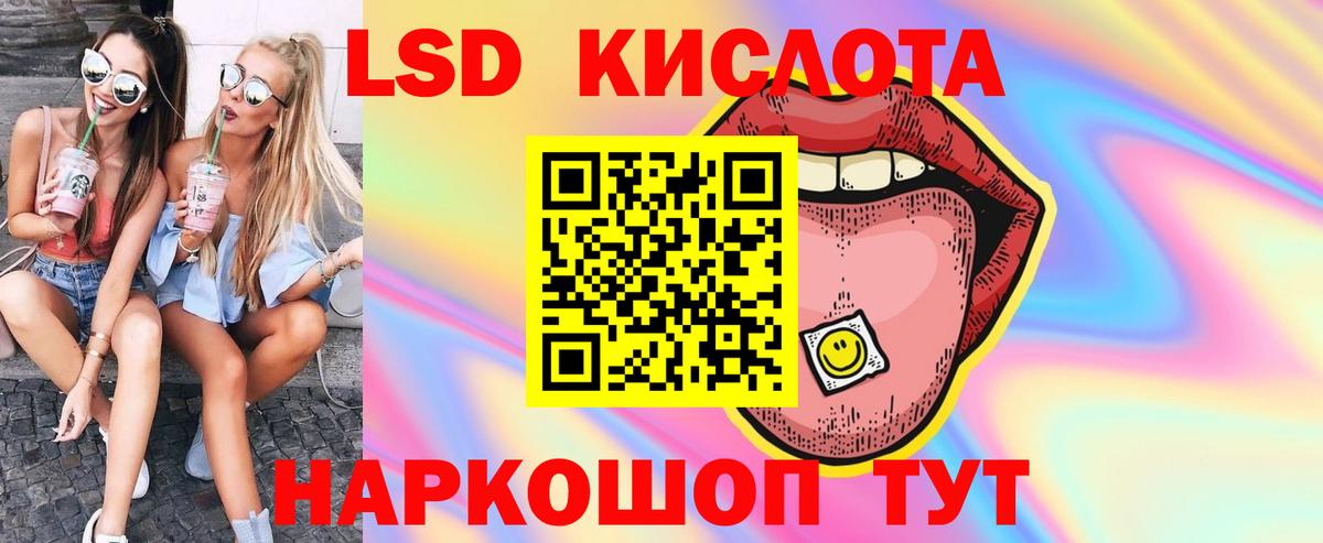 Юрга  Лсд 25 экстази ecstasy  ЛСД экстази ecstasy  Вход с VPN 