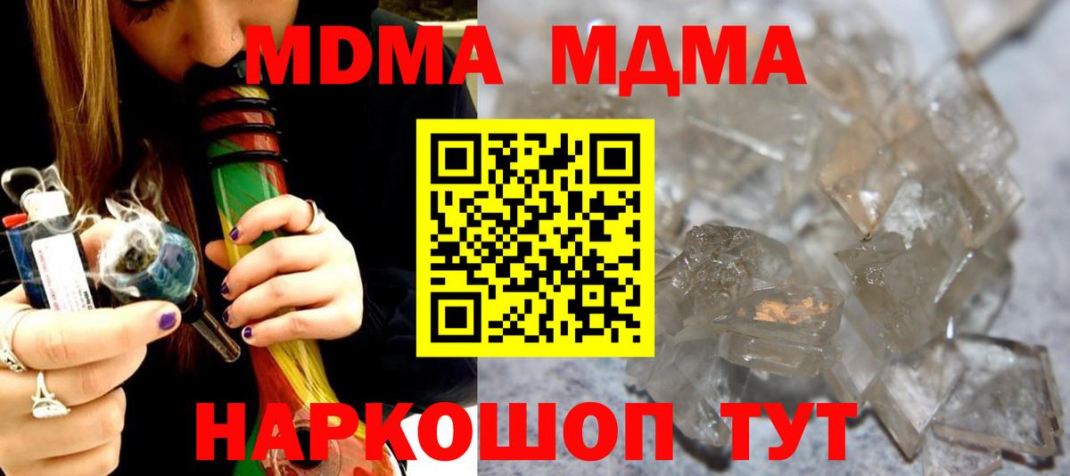 Гашиш Юрга