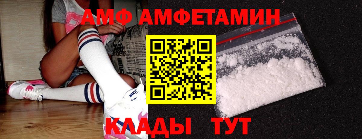Первитин витя Юрга