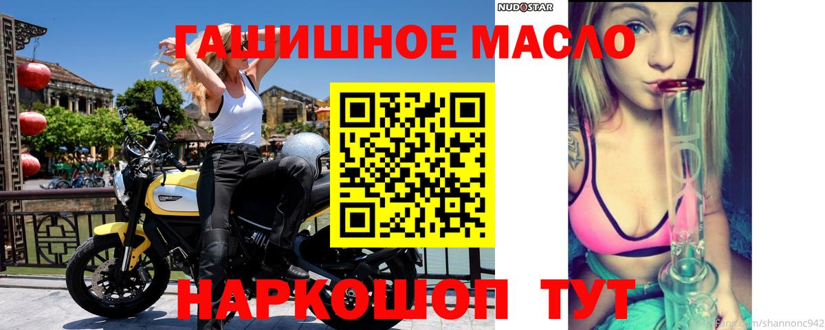 Кокаин  МАРИХУАНА  Мефедрон кристаллы  Юрга  ГАШ  Вход с VPN 