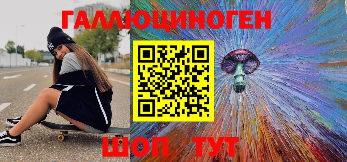 Псилоцибиновые грибы мицелий Юрга