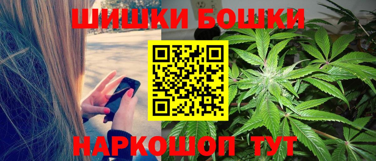 Шишки марихуана SATIVA & INDICA Юрга